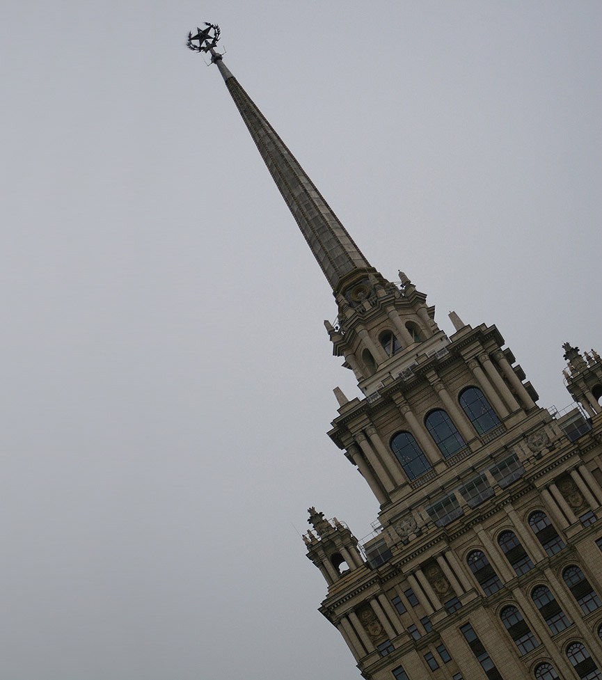 Hotel Ukraina ahora Radisson Royal Hotel. Kristin Elizabeth