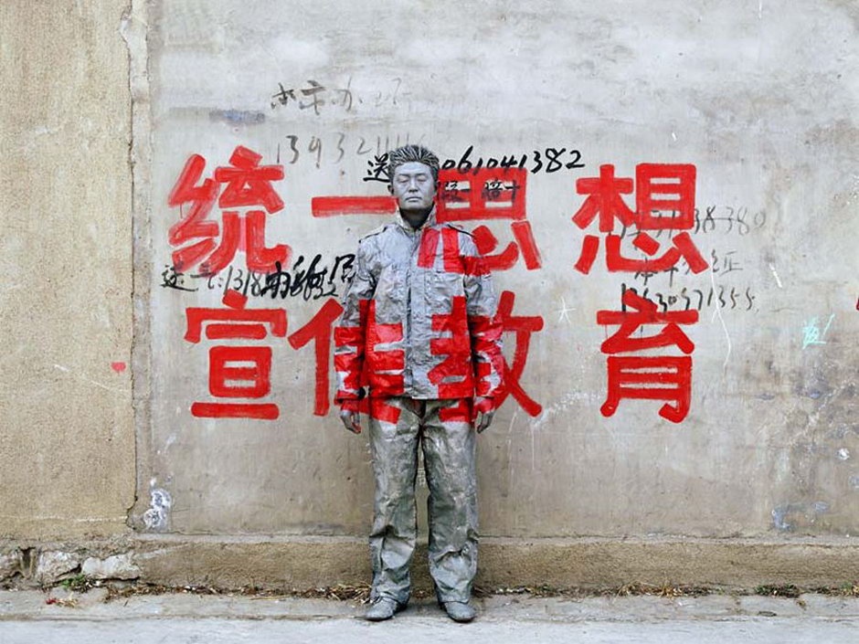 Escondido en la ciudad, 1. Liu Bolin