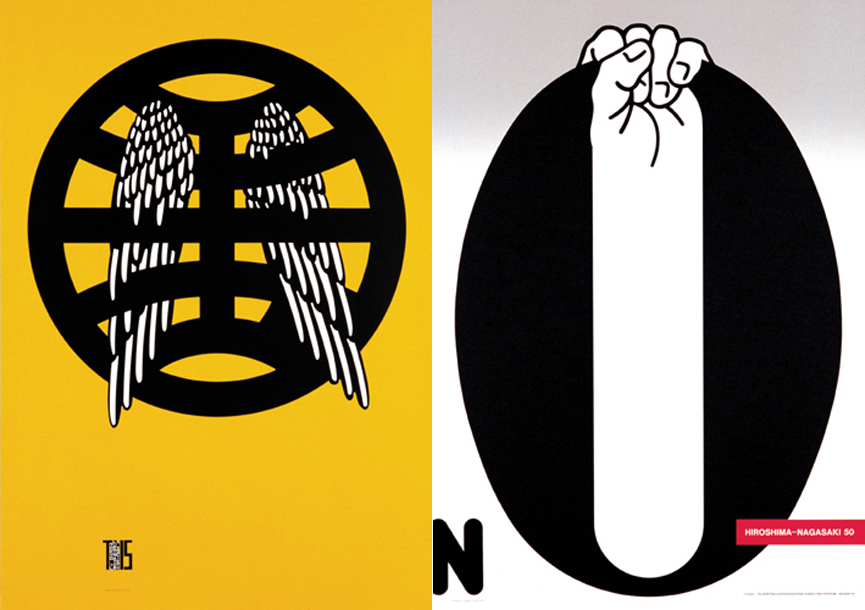 7. Shigeo Fukuda